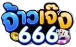 จ้าวเจ๊ง666